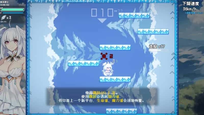PC/精品ACT 下来啊！冰鸟（是男人就下一百层）V1.05c 1.4G封面
