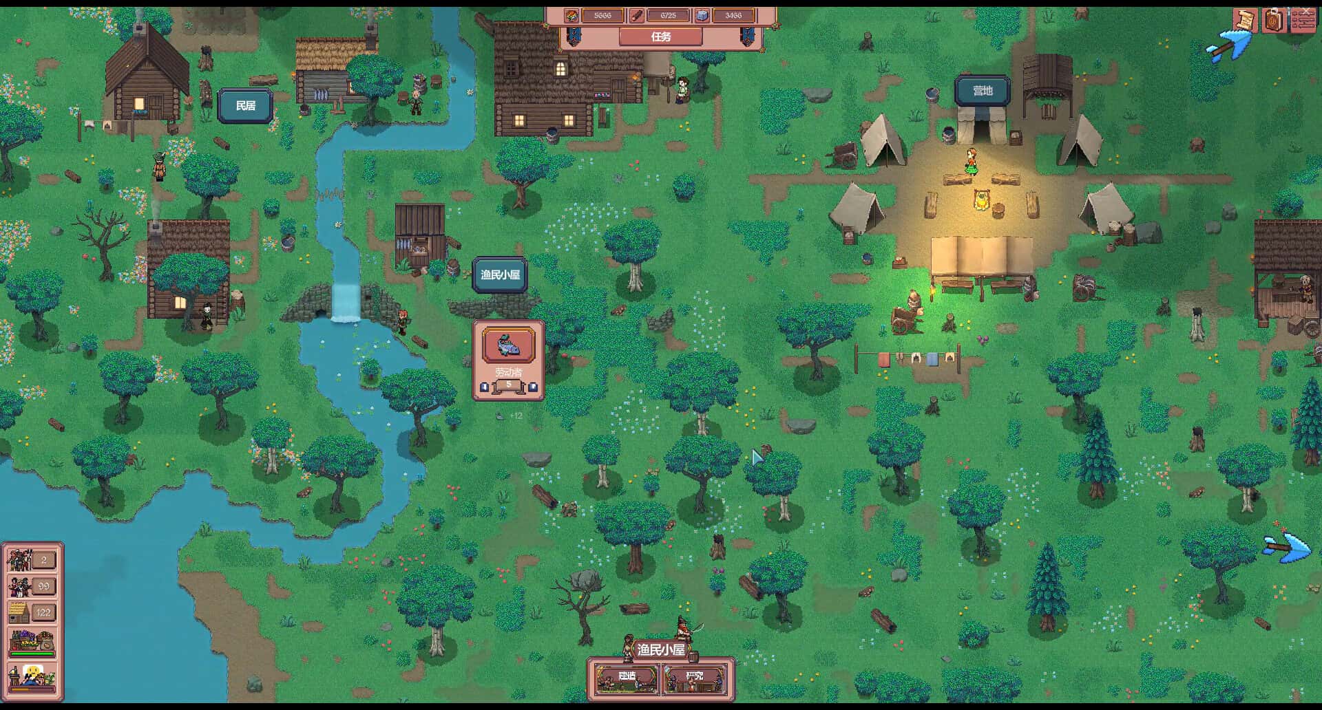 放置领主 Hearth and Hamlet 中文版