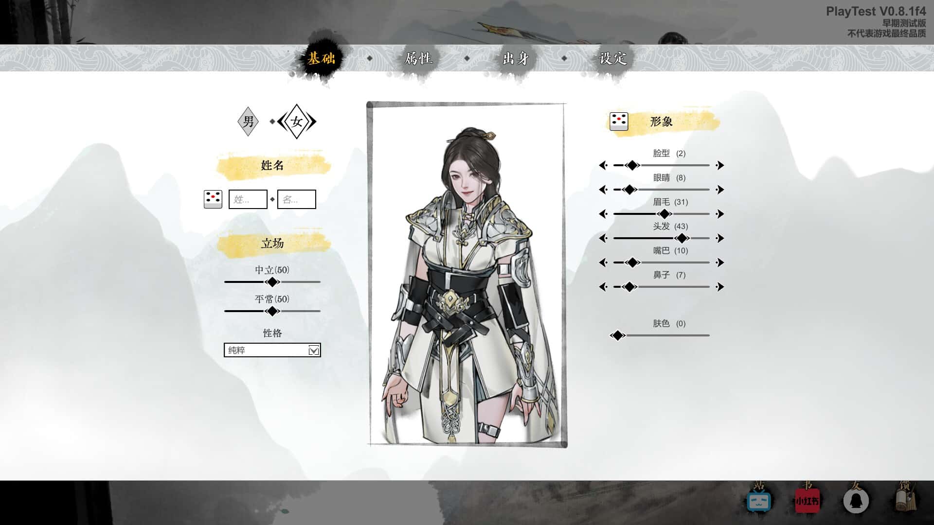 视觉数据6